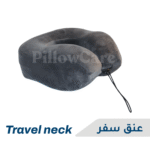 3 عنق سفر