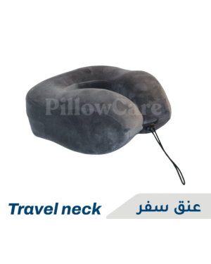 3 عنق سفر