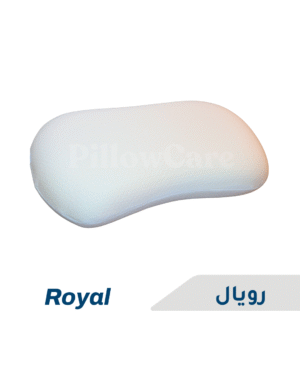 رويال مخدة بيلوكير رويال ميموري فوم