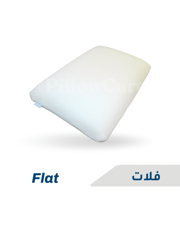 فلات مخدة بيلوكير فلات ميموري فوم