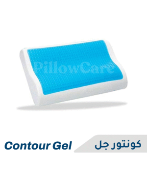 كونتور جل مخدة بيلوكير كونتور ميموري فوم كيرف